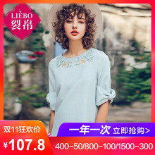 裂帛女装2018夏装新款气质圆领刺绣蝴蝶结中袖衬衣清新衬衫女图片