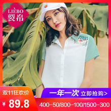 裂帛女装2018夏装新款清新文艺翻领开襟刺绣拼色短袖雪纺衬衫图片