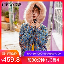 裂帛棉服女2018冬季新款大毛领连帽复古印花加厚棉袄碎花短棉衣图片