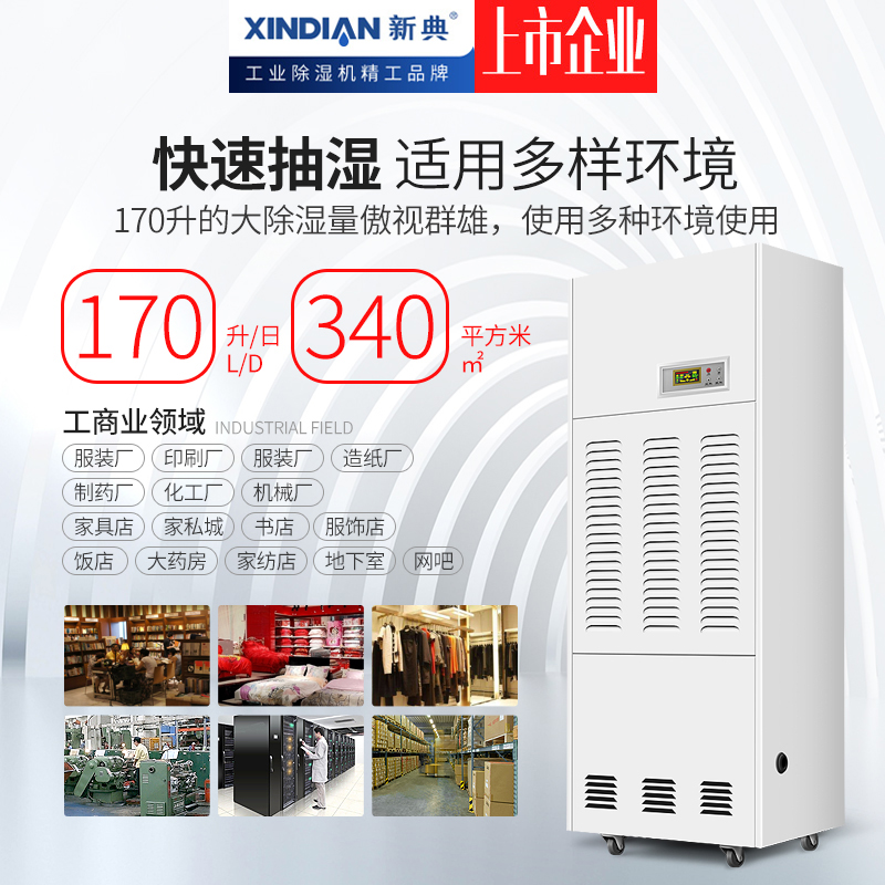 �µ乤ҵ��ʪ��XD-171CSH