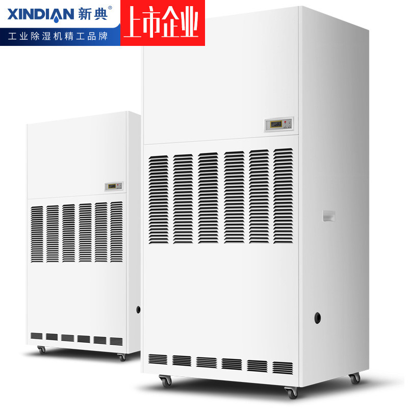 �µ���ʹ�ҵ��ʪ��XD-481CSH