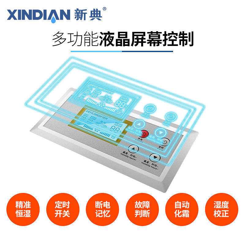 �µ�240����ҵ��ʪ��XD-241CSH