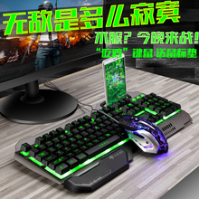 USB接口有线背光发光电脑吃鸡游戏键盘键鼠绝地求生LOLCF 海志金属机械手感键盘鼠标套装