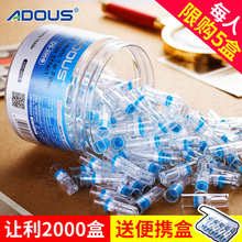 爱斗仕一次性烟嘴过滤器香菸过滤嘴300支净烟器esse爆珠过滤烟嘴