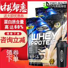 美国进口 肌肉科技乳清蛋白粉 袋装蛋白粉5磅 增健肌粉 健身增肌