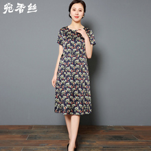 宛香丝重磅真丝中老年中长款收腰连衣裙女2019春夏新款桑蚕丝顺滑图片
