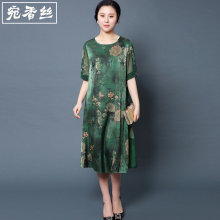 妈妈夏装真丝连衣裙女中长款重磅桑蚕丝绸中老年高贵大码2018新款图片