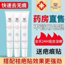 祛疤膏淡化疤痕修复剖腹产手术增生伤疤凝胶去黑色素沉着正品疤克