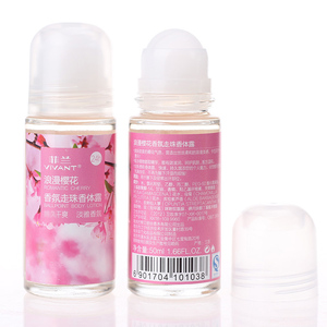 菲兰走珠香体露