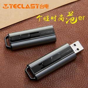 台电U盘128g高速USB3.0激光定制刻字优盘个性时尚创意金属128gu盘