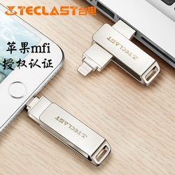 台电苹果手机U盘128giPhoneX/8/7plus/iPad扩容高速两用128gU盘