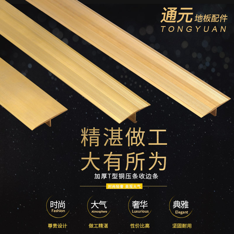 ͨԪȫͭt����ͭ�ż�6654