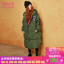 妖精的口袋YP大兵瑞恩冬装2017新款宽松收腰贴布徽章羽绒服女预图片
