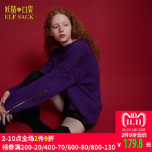 妖精的口袋六便士月亮冬装2017新款圆领宽松袖口拉链纯色毛衣女预图片