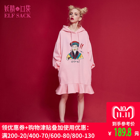 妖精的口袋荷叶边连衣裙春装宽松chic学院风短裙子学生卫衣裙女=商品大图