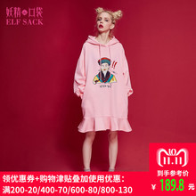 妖精的口袋荷叶边连衣裙春装宽松chic学院风短裙子学生卫衣裙女=图片