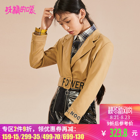 妖精的口袋Y通勤上衣秋装2018新款短款西装领长袖卡其修身西装女商品大图