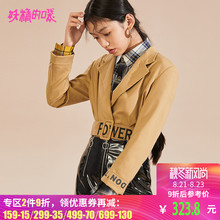 妖精的口袋Y通勤上衣秋装2018新款短款西装领长袖卡其修身西装女图片