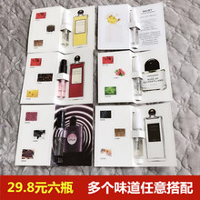 正品 孤儿怨孤女柏林少女无人区玫瑰白色浪漫女士香水小样试用装