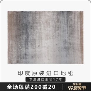 印度进口轻奢现代客厅极速体育网址_jrs篮球直播_jis低调看直播纯色简约书法真丝手工毯咖色卧室床边毯