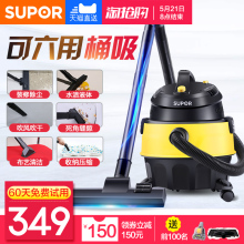 苏泊尔吸尘器家用强力大功率手持式静音小型干湿两用式车用吸尘机