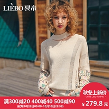 裂帛2018秋冬新款圆领镂空精工刺绣抽丝个性时尚文艺套头针织衫女图片
