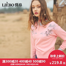 裂帛套头针织衫女2018秋冬季新款半高领刺绣小清新毛衣学生上衣潮图片