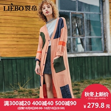 裂帛针织开衫女2018秋冬季新款刺绣撞色提花个性中长款春秋外套潮图片