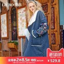 裂帛2018秋冬新款对称口袋袖子刺绣毛边慵懒保暖民族文艺长棉服女图片