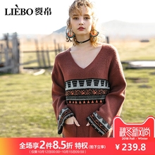 裂帛2018秋冬新款气质V领几何提花趣味俏皮复古文艺慵懒风毛衣女图片