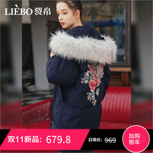 裂帛大毛领中长款羽绒服女2018冬季新款连帽刺绣民族风加厚外套图片