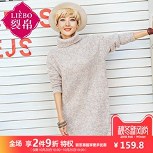 裂帛2018春装新款高领毛织连衣裙女51171025图片