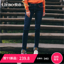 裂帛加绒刺绣小脚牛仔裤女2018冬季新款绣花民族显瘦加厚直筒长裤图片
