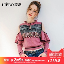 裂帛2018秋季新款时尚圆领文艺范提花民族风迷人露肩长袖针织衫女图片