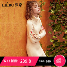 裂帛2018冬季新款温暖高领唯美精致提花时尚修身针织套头连衣裙女图片