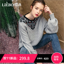 裂帛2018秋冬新款简约圆领复古提花时尚插肩个性亮眼长袖款毛衣女图片