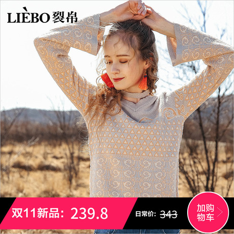 裂帛2018冬装新款俏皮甜美V领精美提花喇叭款长袖舒适休闲毛衣女商品大图