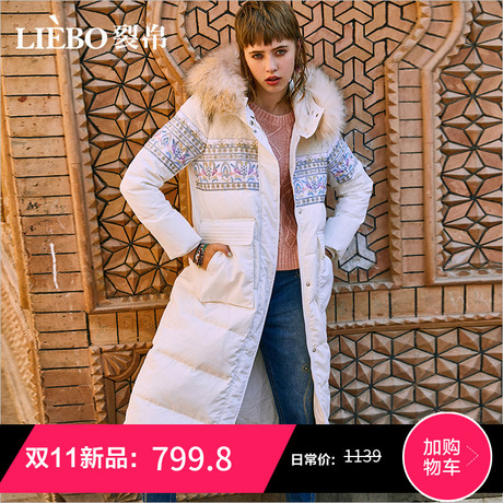 裂帛2018冬季新款温暖连帽可拆卸毛条时尚刺绣双口袋长款羽绒服女商品大图