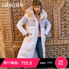 裂帛2018冬季新款温暖连帽可拆卸毛条时尚刺绣双口袋长款羽绒服女图片