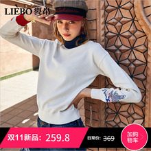 裂帛2018冬季新款温暖半高领时尚风景提花撞色袖口百搭套头毛衣女图片