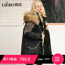 裂帛2018冬季新款连帽时尚刺绣螺纹袖口精致百搭少女中长羽绒服女图片