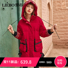 裂帛2018秋冬新款休闲连帽精工刺绣织带趣味亮眼文艺保暖羽绒服女图片
