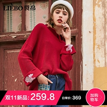 裂帛长袖套头宽松毛衣女2018冬季新款个性领口慵懒风刺绣针织衫图片