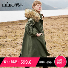 裂帛大毛领宽松中长款棉服女2018冬季新款连帽绣花民族风加厚外套图片