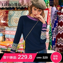 裂帛撞色长袖刺绣毛衣女2018冬季新款圆领提花宽松拼接套头针织衫图片