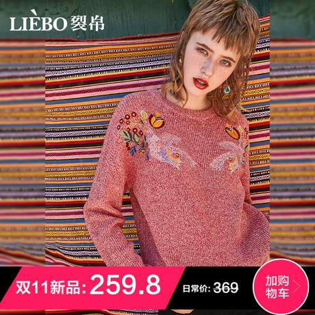 裂帛圆领刺绣慵懒风毛衣女2018冬季新款宽松绣花chic民族风针织衫商品大图