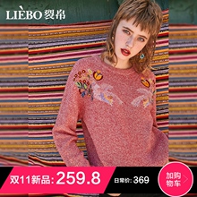 裂帛圆领刺绣慵懒风毛衣女2018冬季新款宽松绣花chic民族风针织衫图片