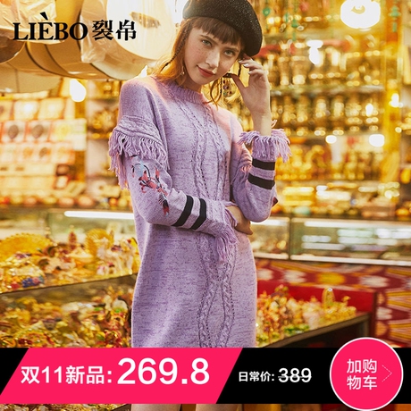 裂帛针织连衣裙女2018冬季新款圆领刺绣百搭宽松打底流苏毛衣裙子商品大图