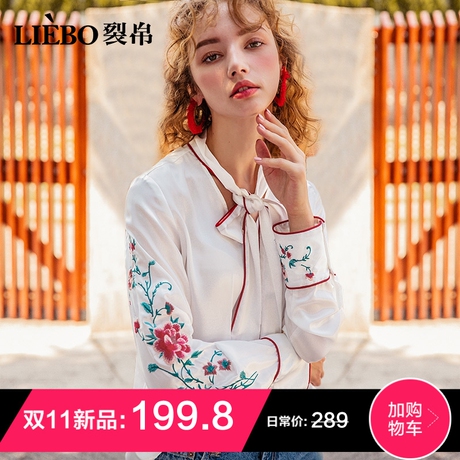 裂帛2018秋冬新款立领V口精工刺绣清纯元气亮眼文艺风衬衫女商品大图