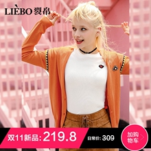 裂帛2018秋冬新款气质V领提花装饰趣味刺绣甜美俏皮针织衫女图片